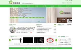 優豪科技