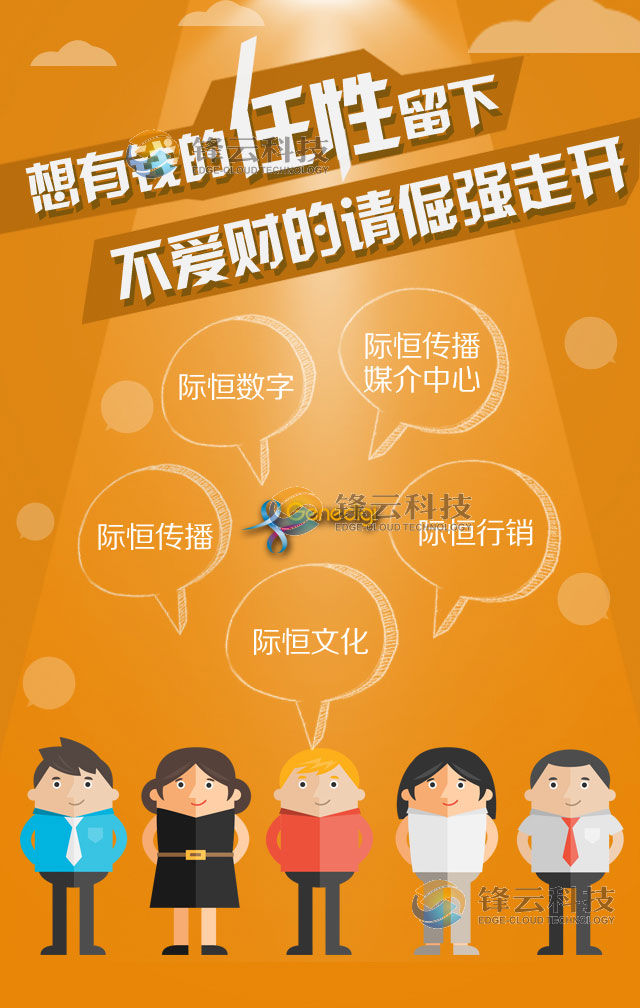 H5設計案例！超強文案！ 微信分享頁面