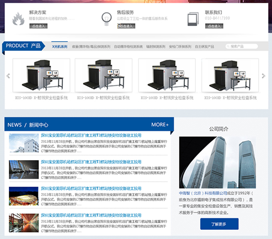 那些年，設計上的那些事兒