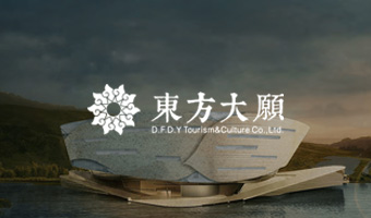 東方大愿旅游官網(wǎng)設(shè)計(jì)