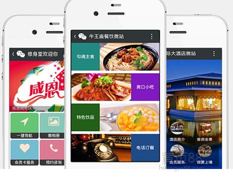 微商城達(dá)到營銷效果需下苦功夫