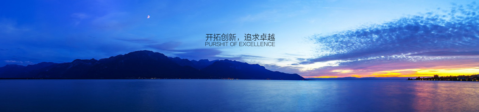 天曌股權投資
