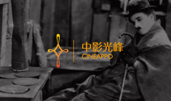 中影光峰響應(yīng)式官網(wǎng)設(shè)計(jì)
