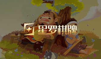 星羅天下響應(yīng)式官網(wǎng)設(shè)計(jì)