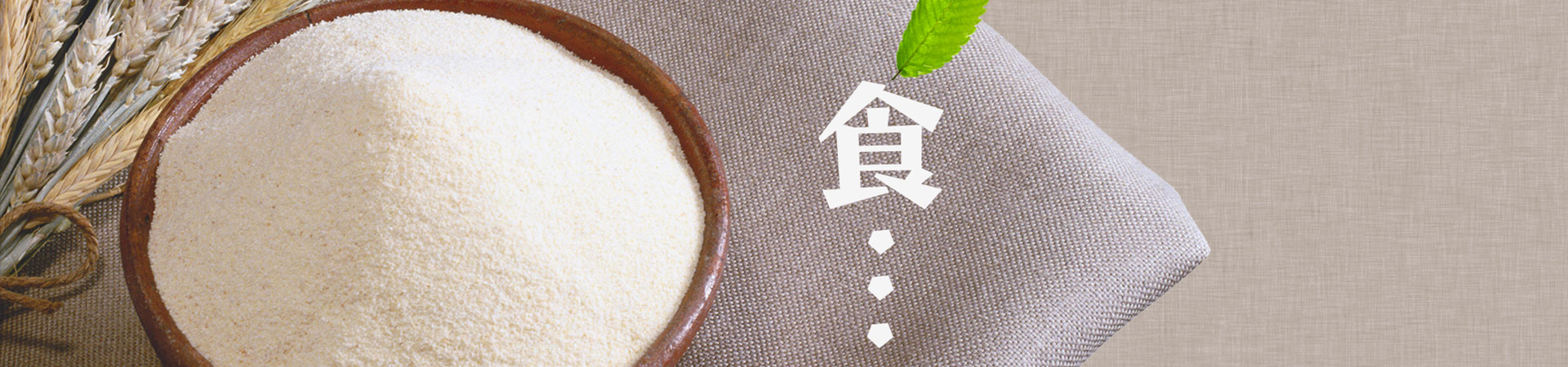 中糧豐通H5網(wǎng)站設(shè)計(jì)
